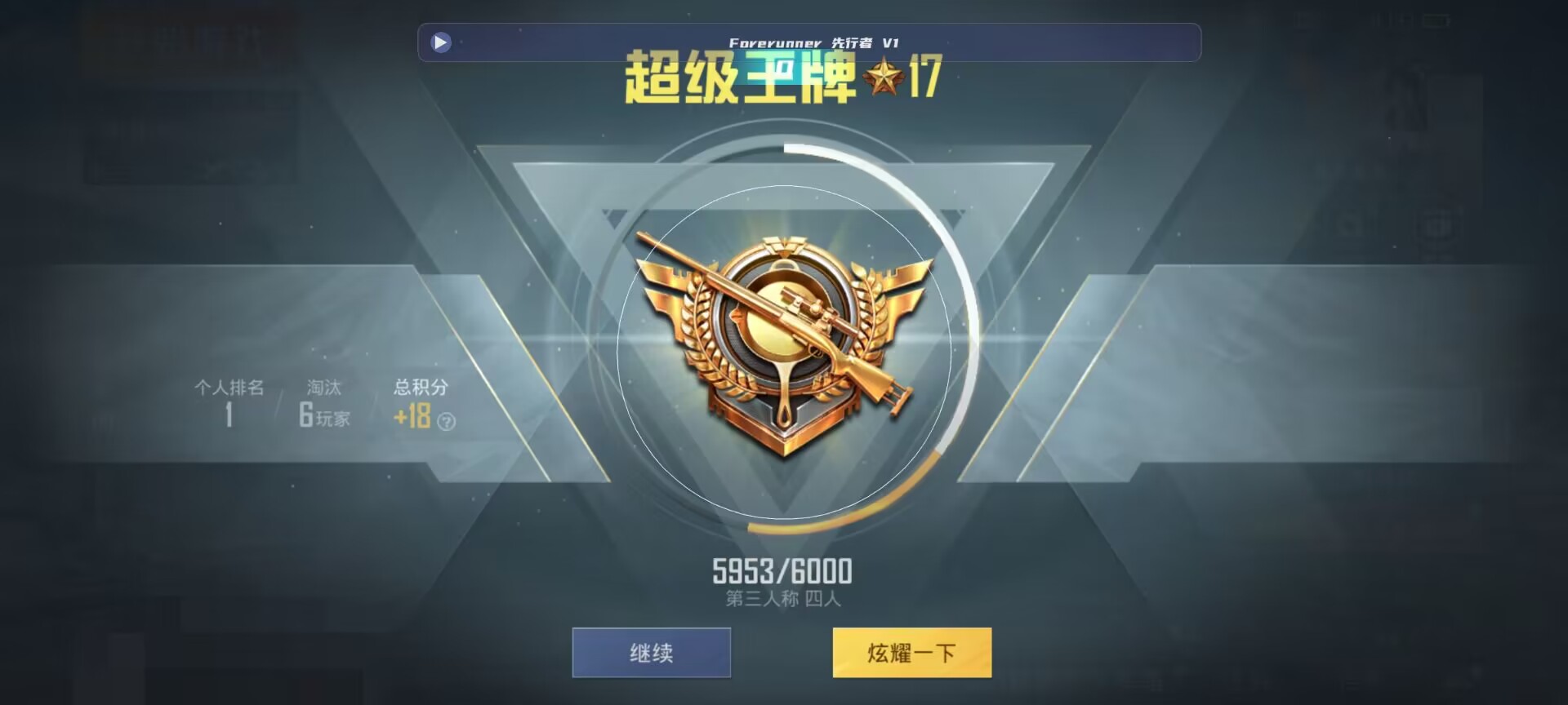 和平精英鸡腿辅助自瞄 - �̵���Щ������Ҳ�����ƽ��Ӣ辅助预览图